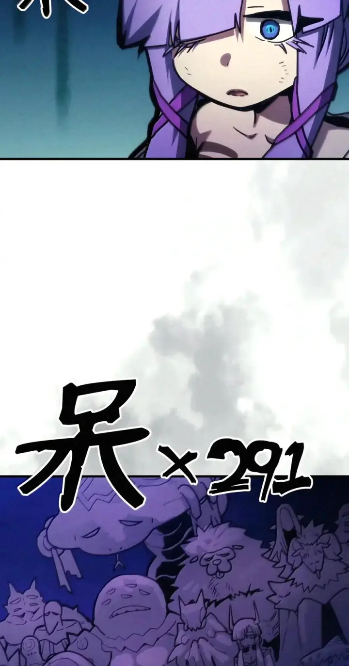 漫画《你懂什么叫躺平天花板吗?!》110 情敌第2张图