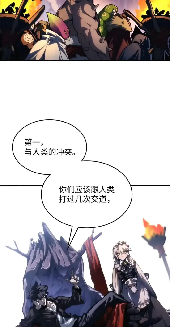《你懂什么叫躺平天花板吗?!》115 分组行动图3