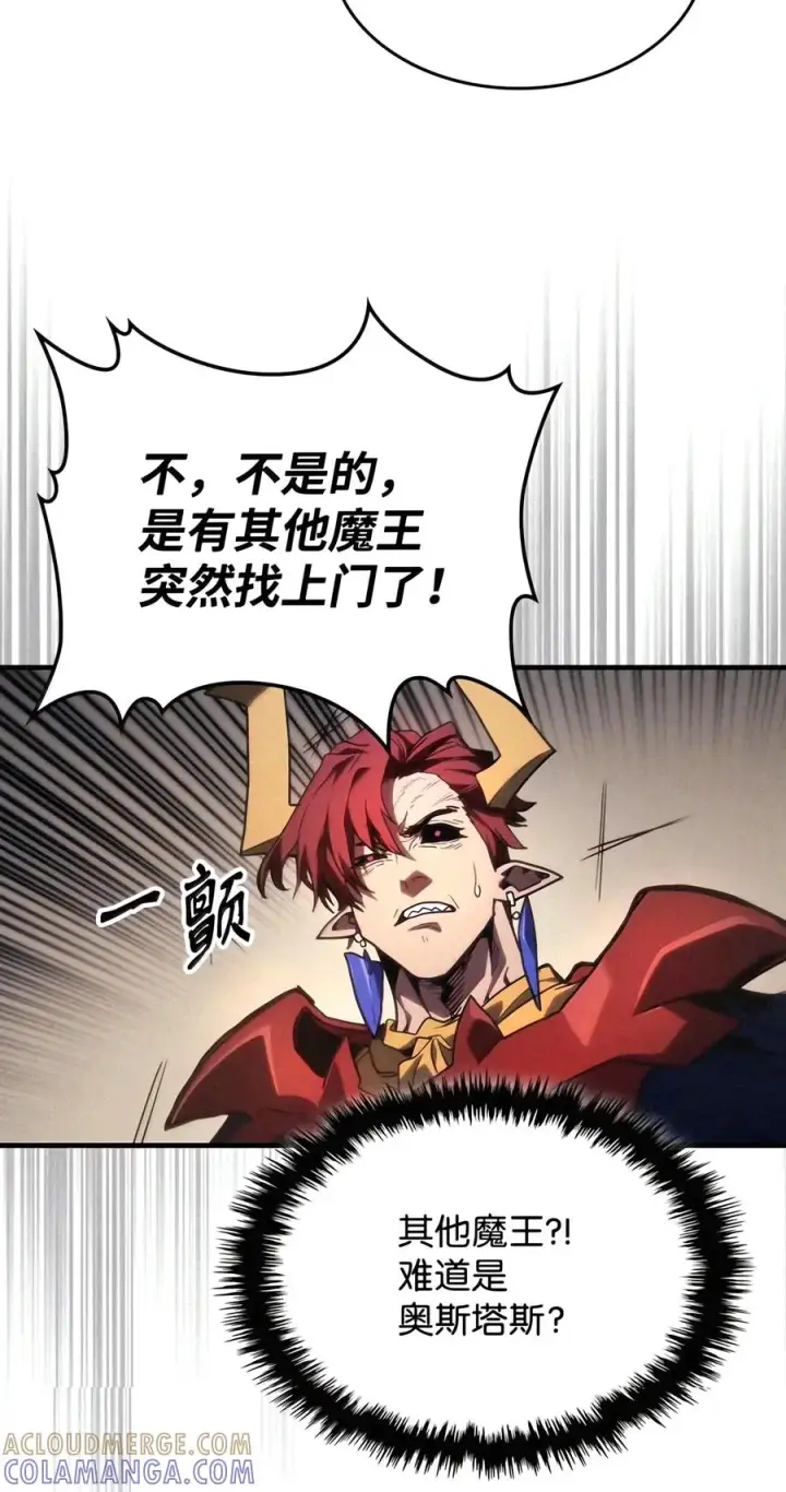 《你懂什么叫躺平天花板吗?!》115 分组行动图34