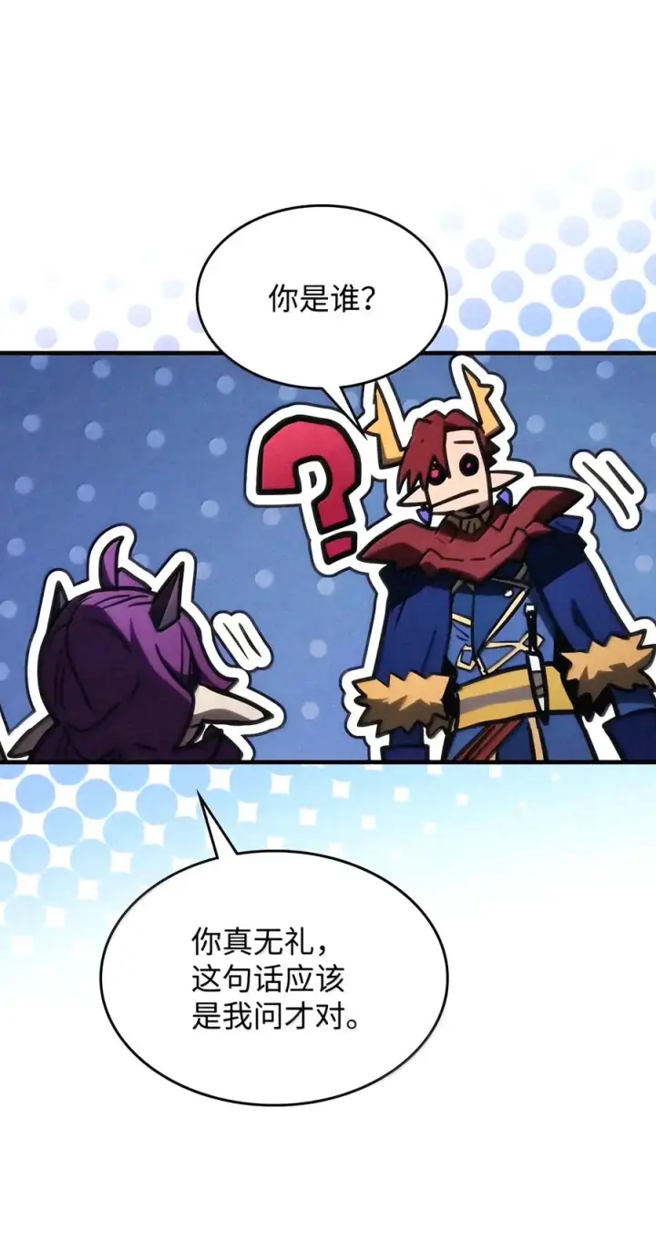《你懂什么叫躺平天花板吗?!》115 分组行动图38