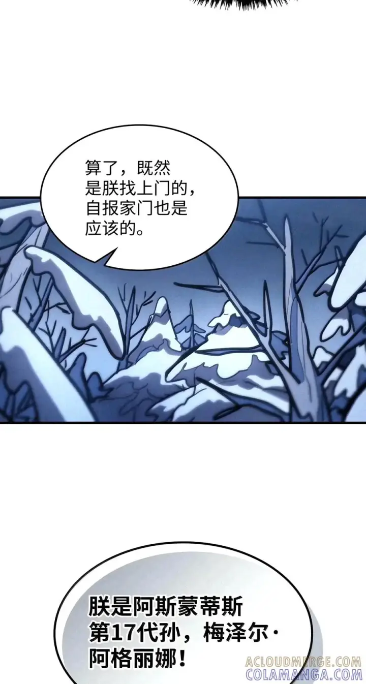 《你懂什么叫躺平天花板吗?!》115 分组行动图40