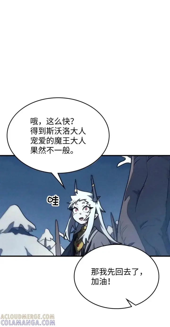 《你懂什么叫躺平天花板吗?!》115 分组行动图70