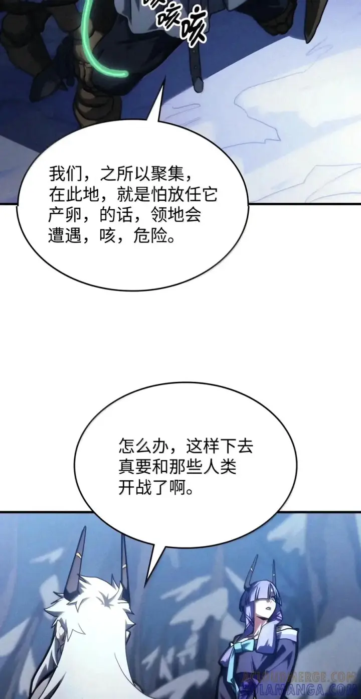 《你懂什么叫躺平天花板吗?!》115 分组行动图76