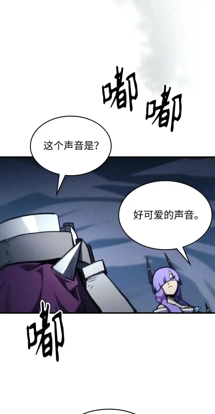 漫画《你懂什么叫躺平天花板吗?!》113 北部之灾第3张图