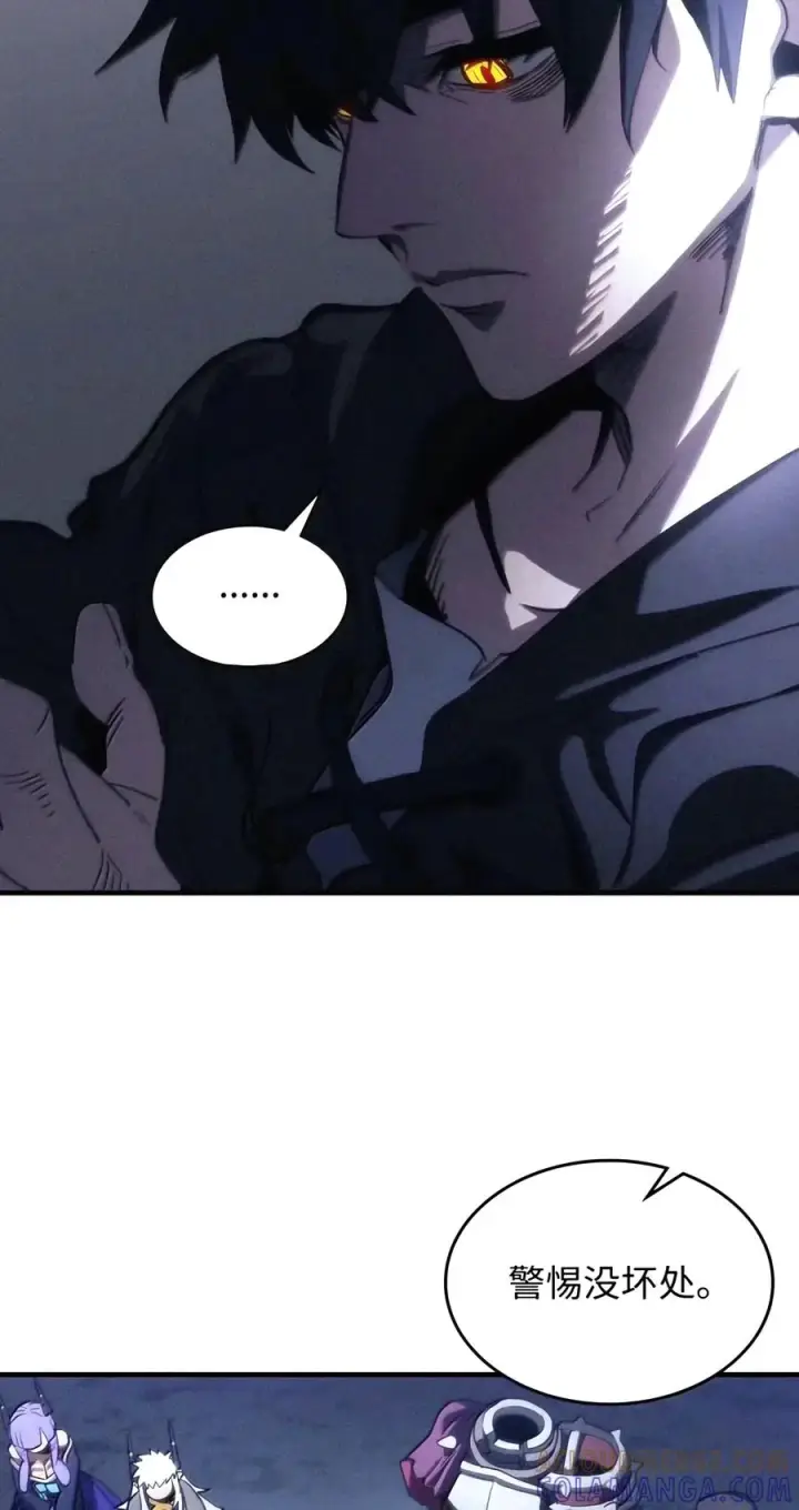 漫画《你懂什么叫躺平天花板吗?!》113 北部之灾第37张图