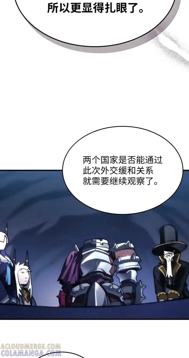 漫画《你懂什么叫躺平天花板吗?!》113 北部之灾第46张图