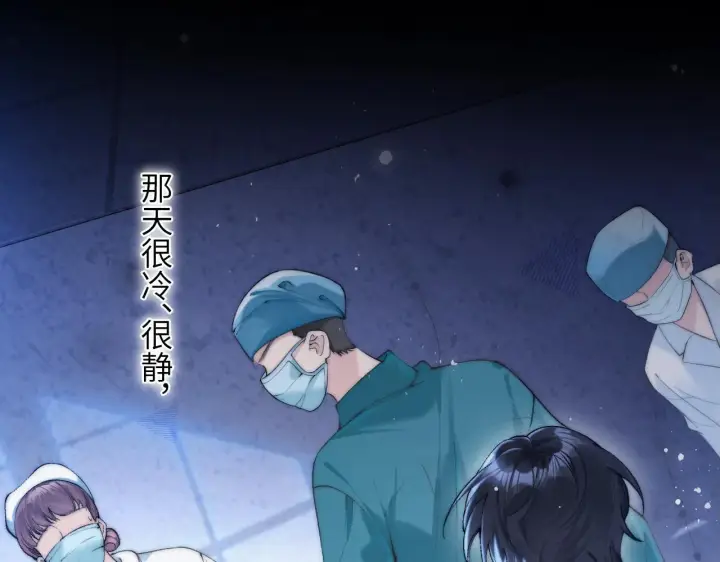 漫画《你听得见》人物介绍第8张图