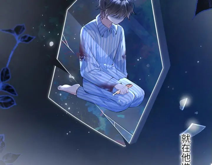 漫画《你听得见》第1话 你好，我叫林微夏第11张图