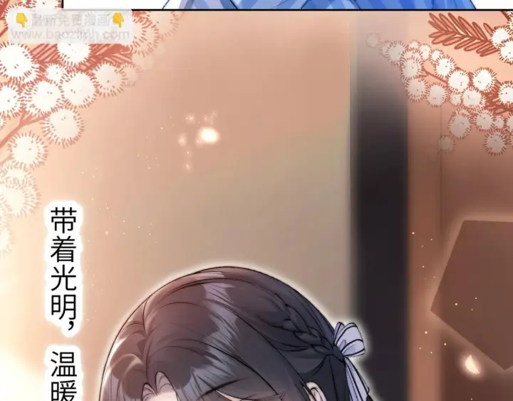 漫画《你听得见》第1话 你好，我叫林微夏第15张图