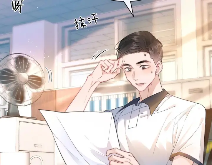 漫画《你听得见》第1话 你好，我叫林微夏第42张图