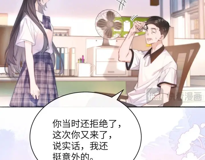 漫画《你听得见》第1话 你好，我叫林微夏第49张图