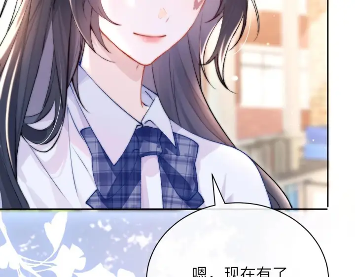 漫画《你听得见》第1话 你好，我叫林微夏第53张图