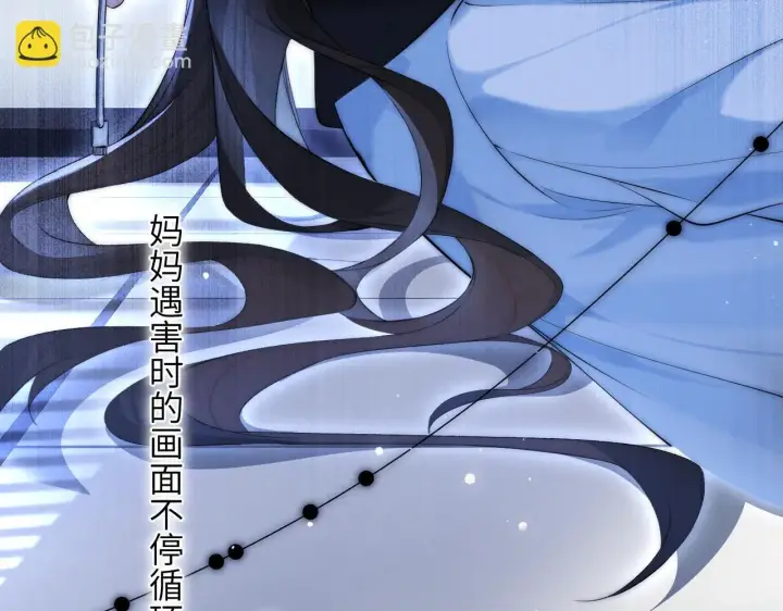 漫画《你听得见》第1话 你好，我叫林微夏第6张图