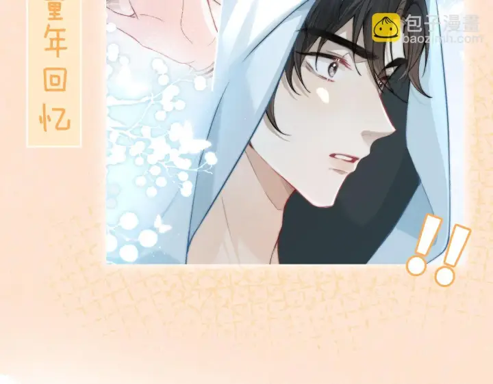 漫画《你听得见》第1话 你好，我叫林微夏第98张图