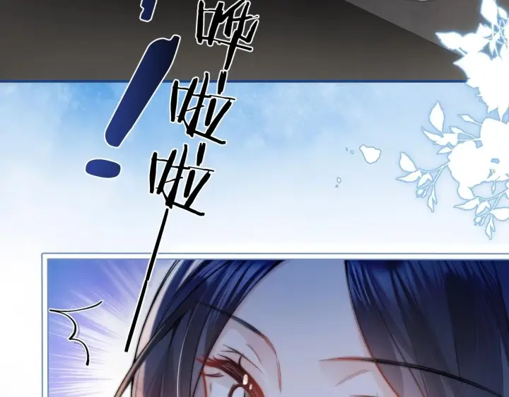漫画《你听得见》第2话 初见第50张图
