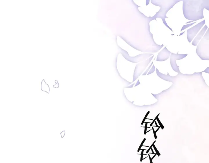 漫画《你听得见》第2话 初见第6张图
