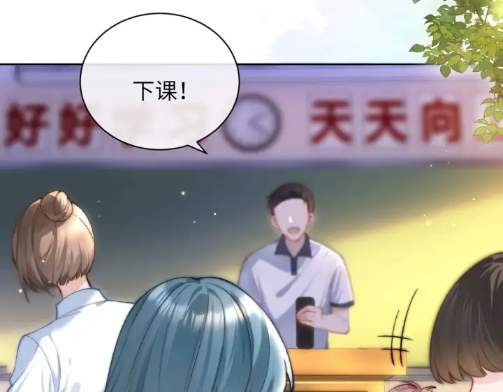 漫画《你听得见》第2话 初见第8张图