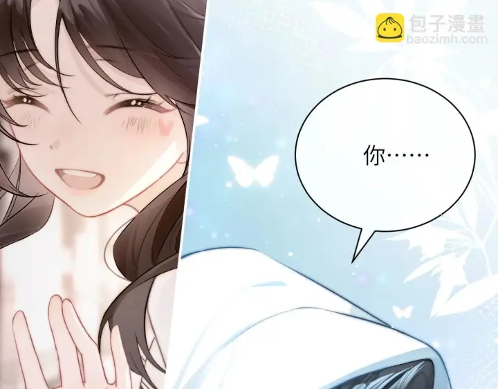 漫画《你听得见》第2话 初见第83张图
