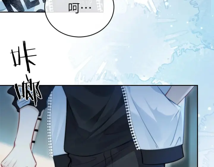 漫画《你听得见》第3话 对峙第10张图