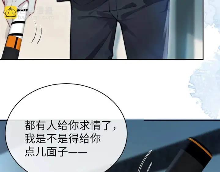 漫画《你听得见》第3话 对峙第11张图