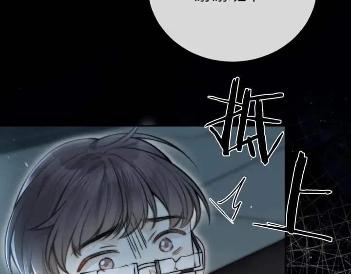 漫画《你听得见》第3话 对峙第14张图