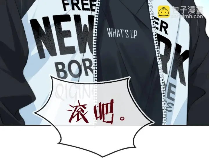 漫画《你听得见》第3话 对峙第37张图