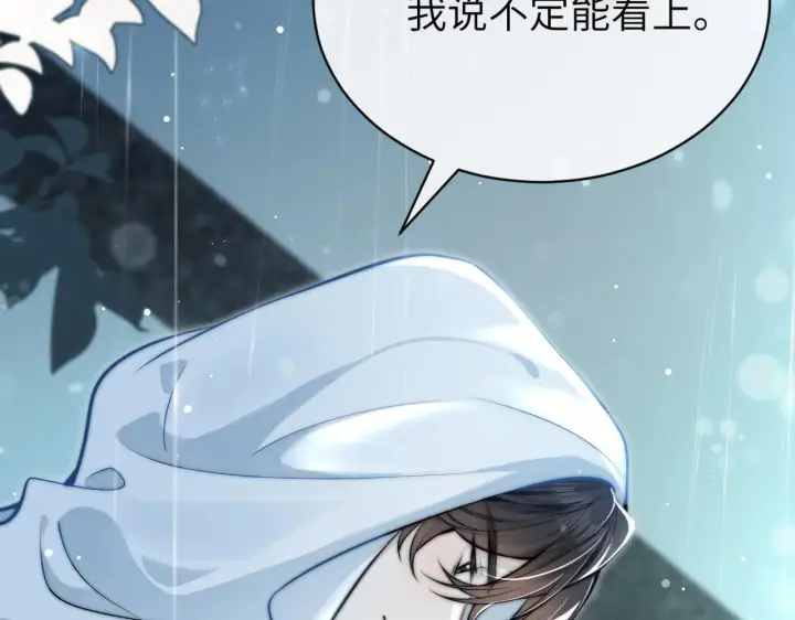 漫画《你听得见》第3话 对峙第49张图