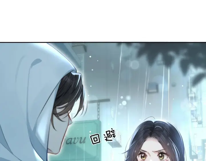 漫画《你听得见》第3话 对峙第53张图