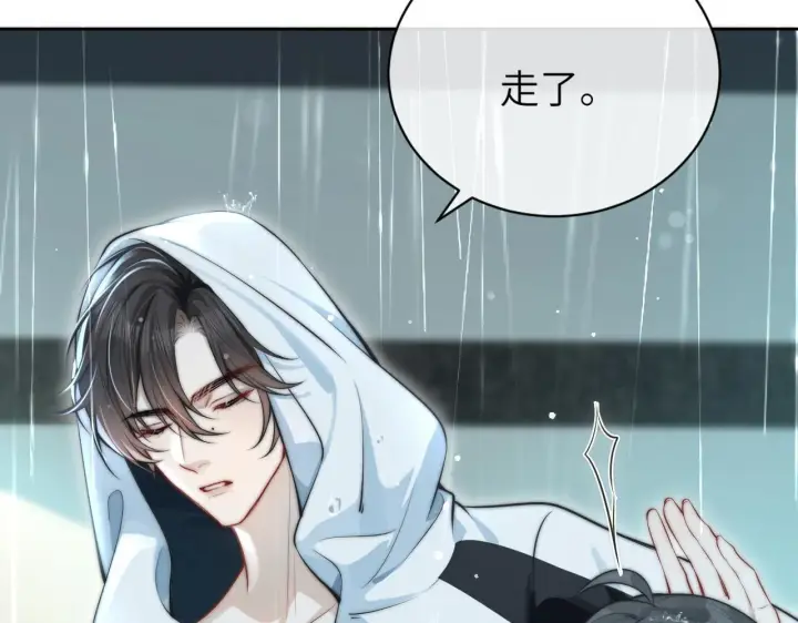 漫画《你听得见》第3话 对峙第67张图