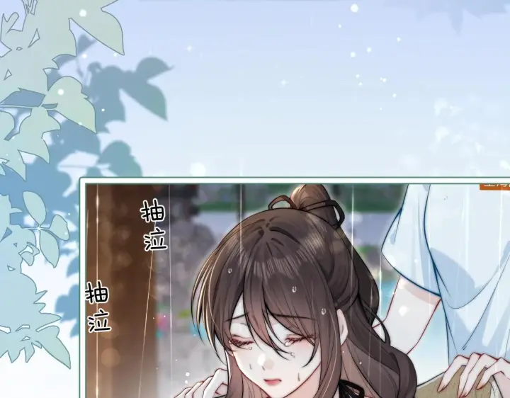 漫画《你听得见》第3话 对峙第76张图