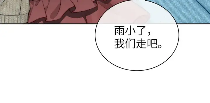 漫画《你听得见》第3话 对峙第86张图