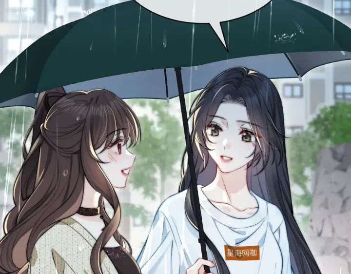 漫画《你听得见》第3话 对峙第92张图