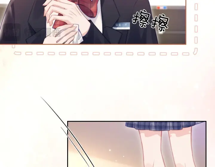 漫画《你听得见》第4话 A生与F生第17张图