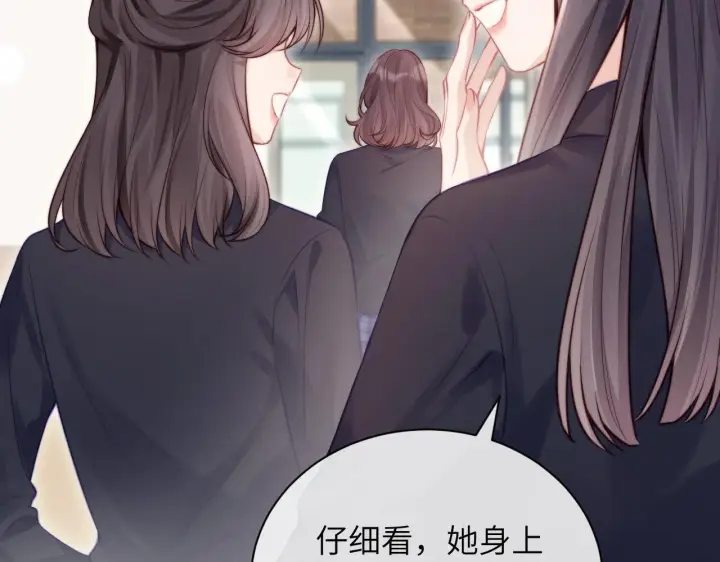 漫画《你听得见》第4话 A生与F生第22张图