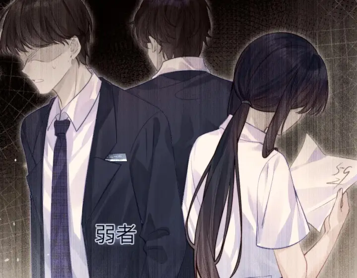 漫画《你听得见》第4话 A生与F生第41张图