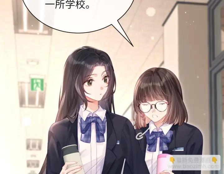 漫画《你听得见》第4话 A生与F生第43张图