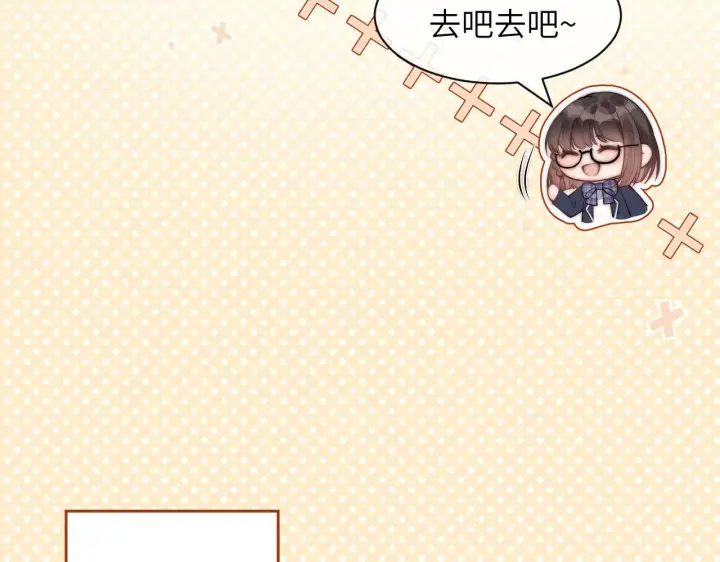漫画《你听得见》第4话 A生与F生第49张图