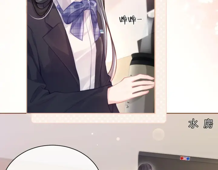 漫画《你听得见》第4话 A生与F生第6张图