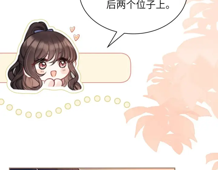 漫画《你听得见》第4话 A生与F生第74张图