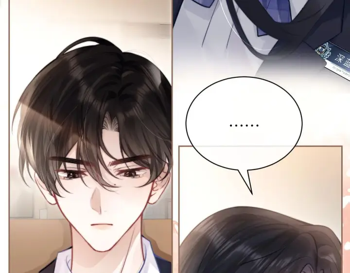 漫画《你听得见》第4话 A生与F生第83张图