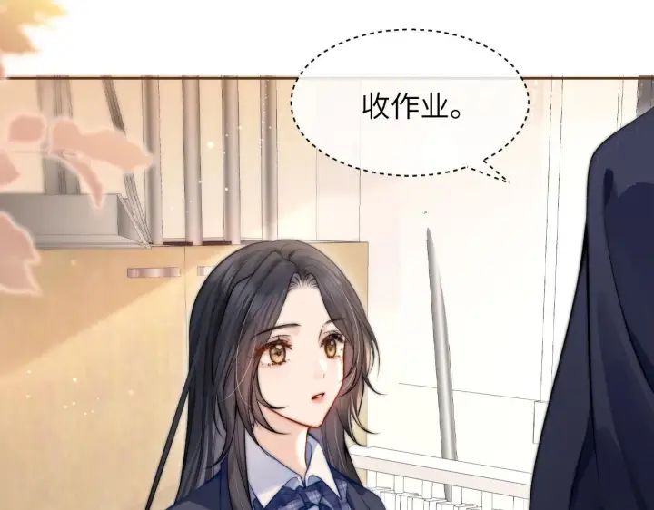 漫画《你听得见》第5话 意外帮助第30张图