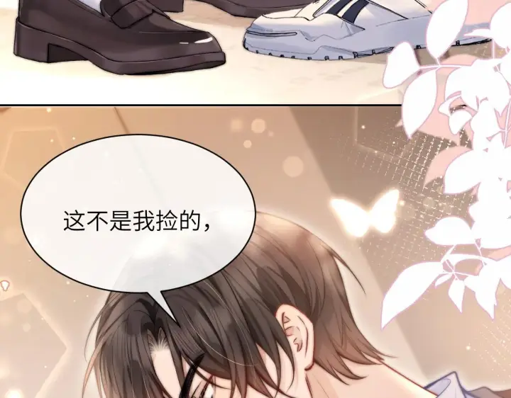 漫画《你听得见》第5话 意外帮助第63张图