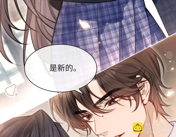 漫画《你听得见》第5话 意外帮助第66张图