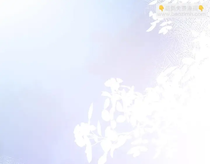 漫画《你听得见》第7话 好友第34张图