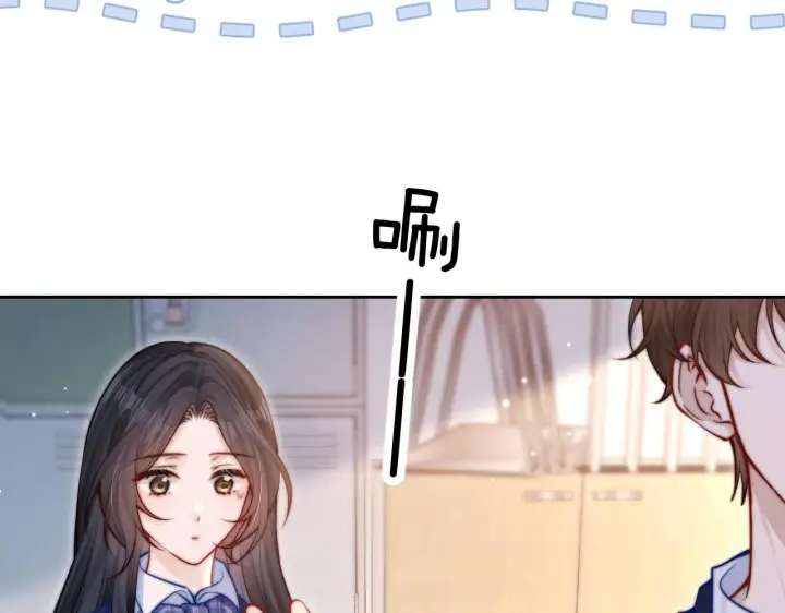 漫画《你听得见》第7话 好友第72张图