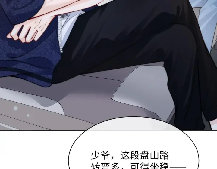 漫画《你听得见》第8话 靠近第42张图