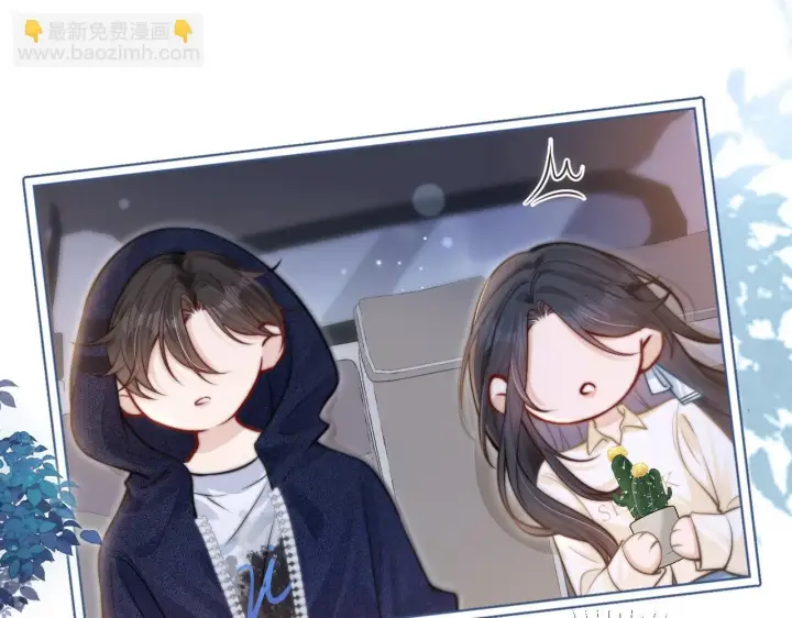 漫画《你听得见》第8话 靠近第46张图
