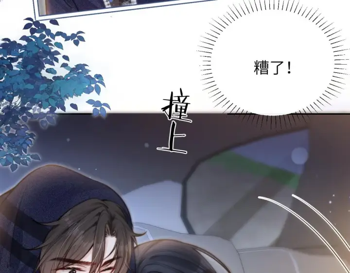 漫画《你听得见》第8话 靠近第47张图