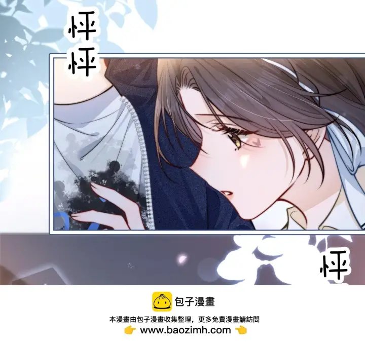 漫画《你听得见》第8话 靠近第50张图
