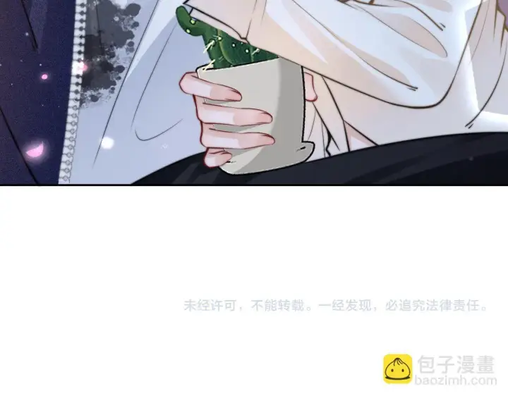 漫画《你听得见》第8话 靠近第53张图